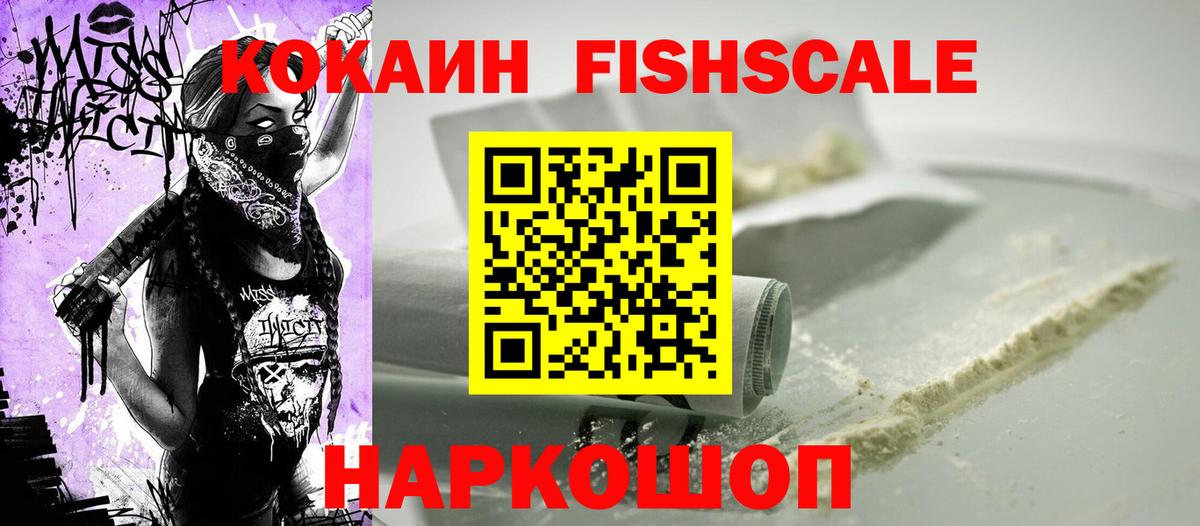 КОКАИН Columbia Мирный