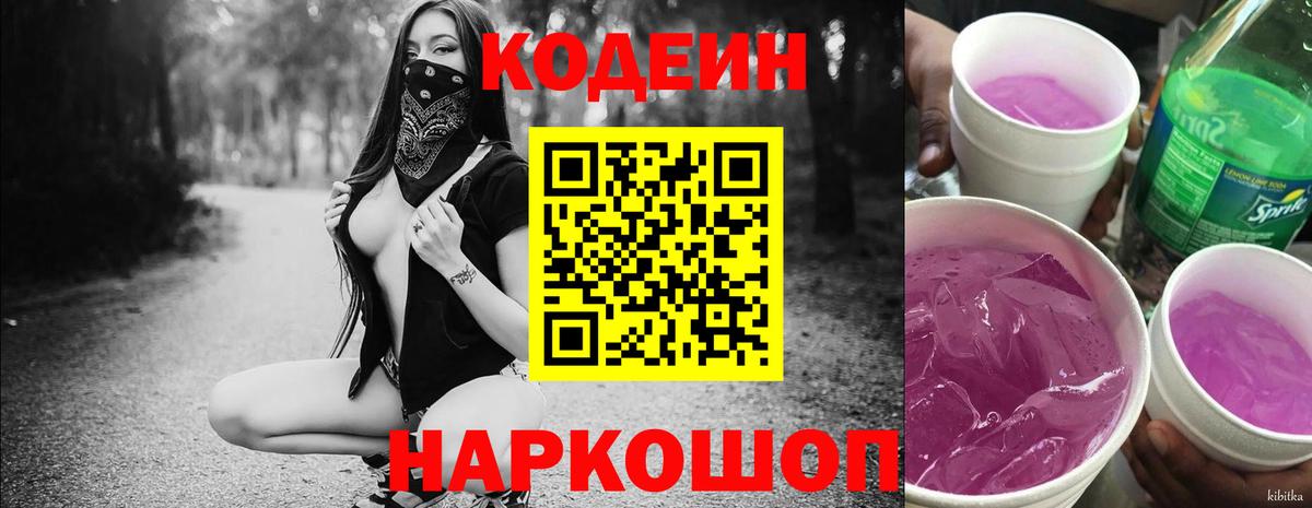 Мефедрон кристаллы  Мирный  Cocaine  Гашиш  Лсд 25  Вход с VPN  МАРИХУАНА 