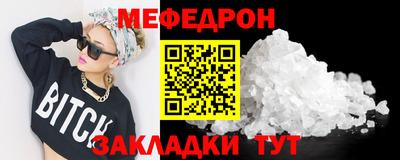 сатива Заводоуковск