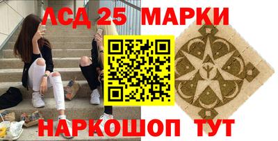 сатива Заводоуковск