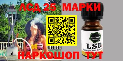 сатива Заводоуковск