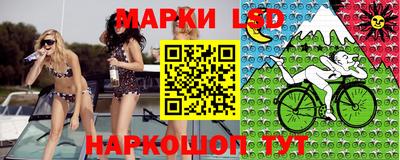 мяу мяу кристалл Жуковский