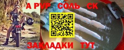 мяу мяу кристалл Жуковский