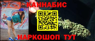 сатива Заводоуковск