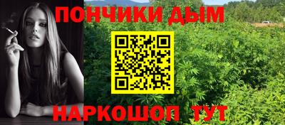 мяу мяу кристалл Жуковский