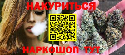 мяу мяу кристалл Жуковский