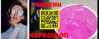 мяу мяу кристалл Жуковский
