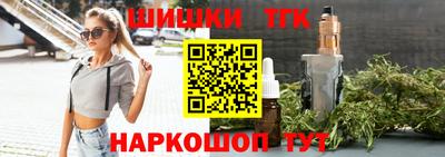 мяу мяу кристалл Жуковский