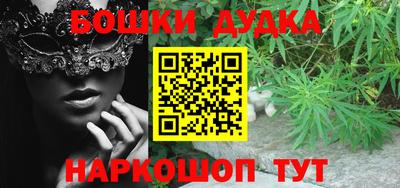мяу мяу кристалл Жуковский