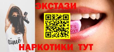 сатива Заводоуковск
