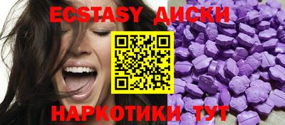 мяу мяу кристалл Жуковский