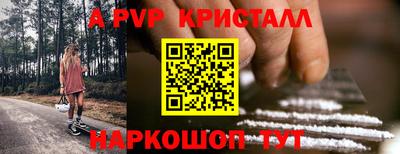 сатива Заводоуковск