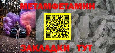 сатива Заводоуковск