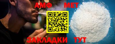 мяу мяу кристалл Жуковский