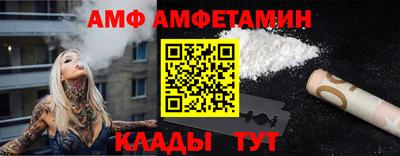 мяу мяу кристалл Жуковский