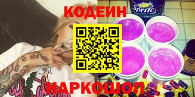 сатива Заводоуковск
