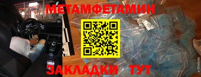 мяу мяу кристалл Жуковский