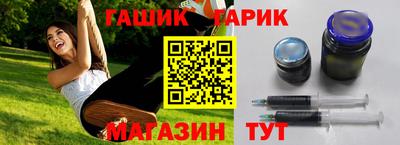 мяу мяу кристалл Жуковский