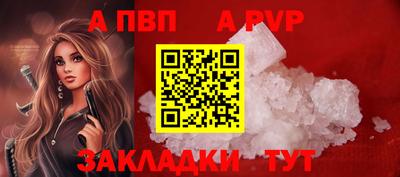 мяу мяу кристалл Жуковский