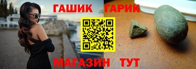 мяу мяу кристалл Жуковский