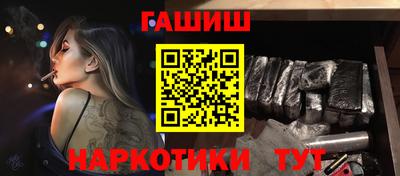 мяу мяу кристалл Жуковский