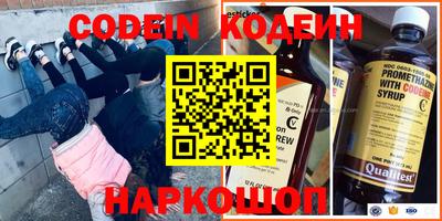 PSILOCYBIN Заволжье
