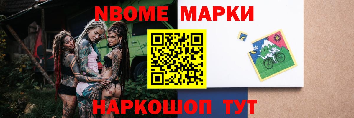 МЕФ Мирный
