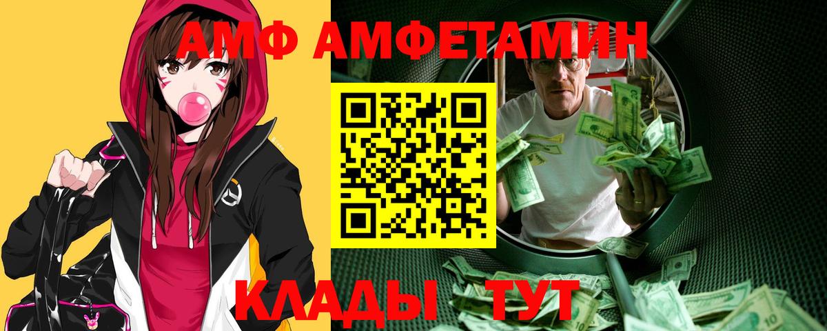 Мирный  МЕТАМФЕТАМИН витя  Вход с VPN 