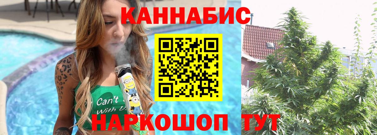 Шишки марихуана Ganja  Вход с VPN  Марихуана SATIVA & INDICA  Марихуана THC 21%  Мирный 