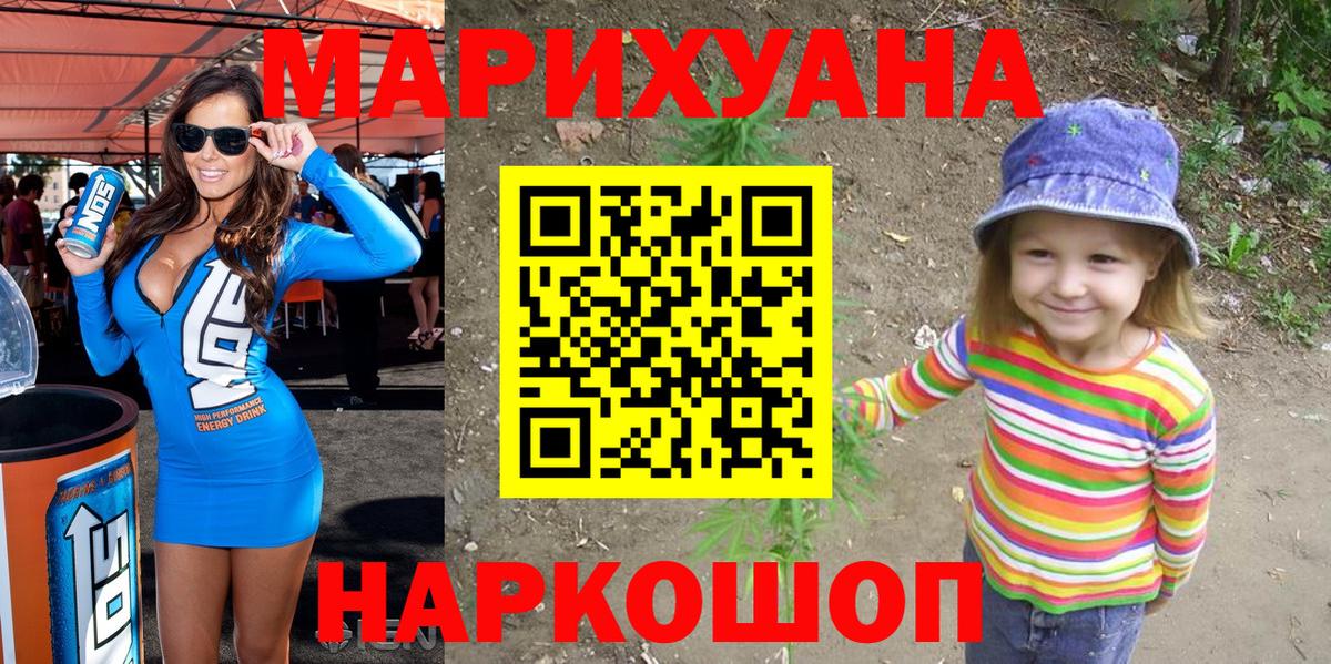 Бошки марихуана конопля Мирный
